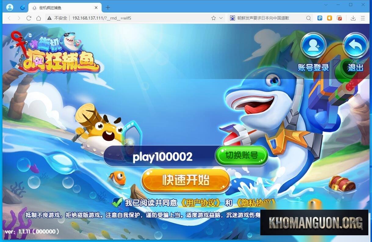 Chia Sẻ Webgame Bắn Cá Điên Loạn (Arcade Crazy Fishing) - VM 1-Click, Vô Hạn Tài Nguyên, Full Sự Kiện